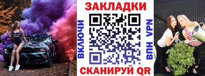 Купить наркоту Краснообск Псилоцибиновые грибы Метадон Cocaine APVP Меф ГАШ Конопля