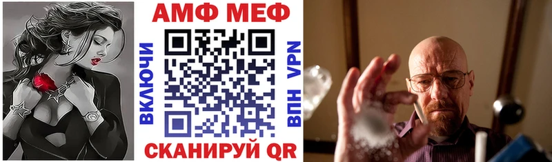 купить наркотики цена  Краснообск  Амфетамин VHQ 