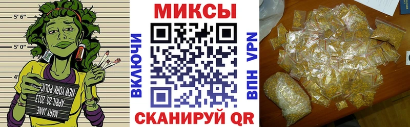закладка  Краснообск  Бутират оксибутират 