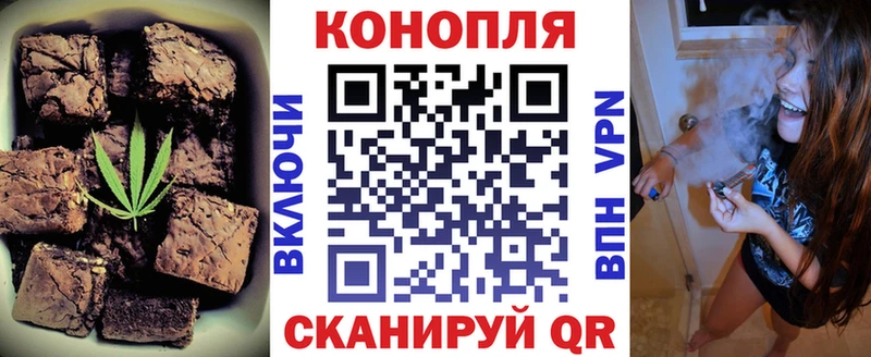 Canna-Cookies конопля  blacksprut ТОР  Краснообск 