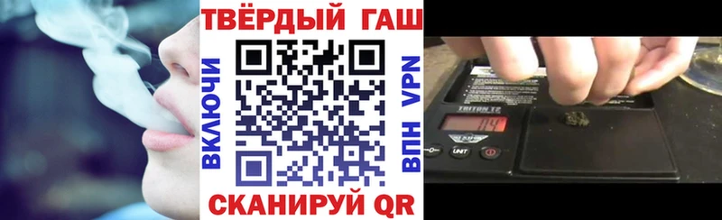 ГАШ индика сатива  Краснообск 
