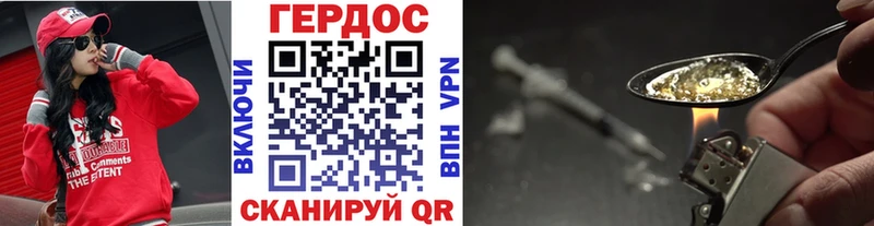 закладка  Краснообск  ГЕРОИН Афган 