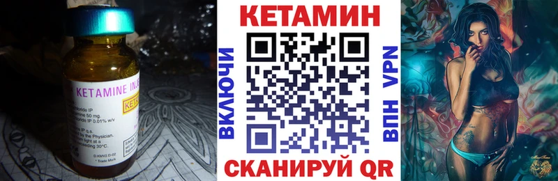 Кетамин ketamine Краснообск