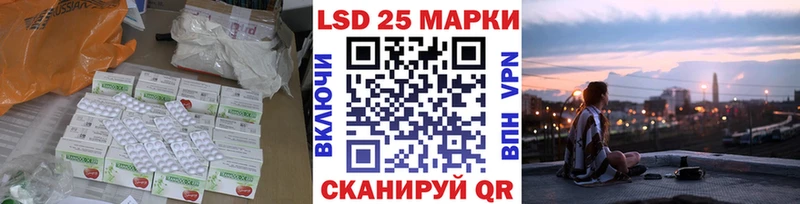ЛСД экстази ecstasy  Краснообск 