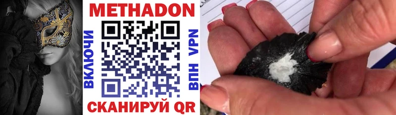 МЕТАДОН белоснежный  MEGA рабочий сайт  Краснообск 
