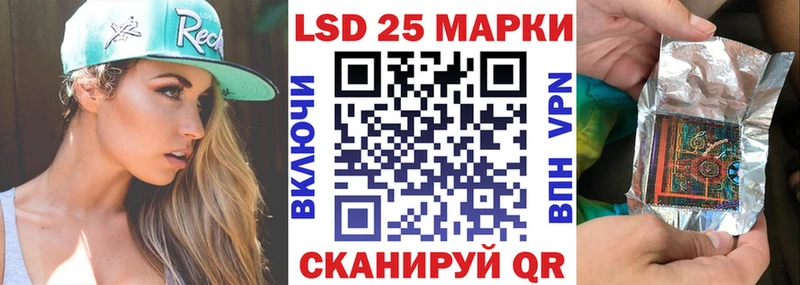 Марки N-bome 1,8мг хочу наркоту Краснообск