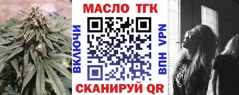 Дистиллят ТГК концентрат  Краснообск 