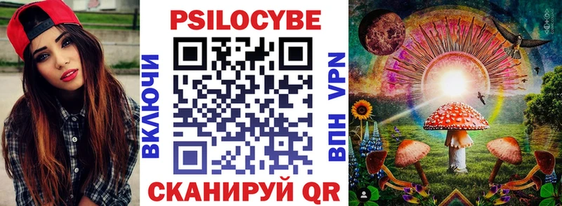 Псилоцибиновые грибы MAGIC MUSHROOMS  гидра маркетплейс  Краснообск 