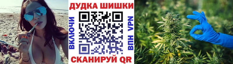 МАРИХУАНА VHQ Краснообск